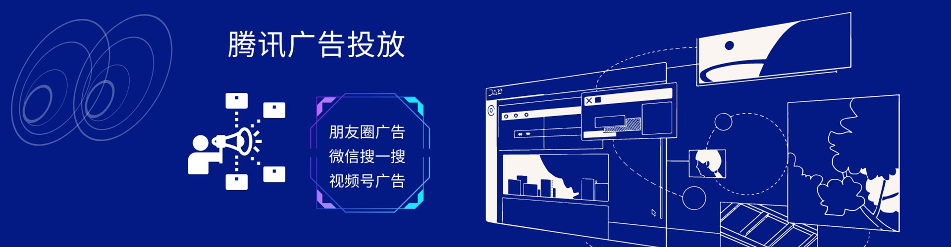 邻水百度如何推广